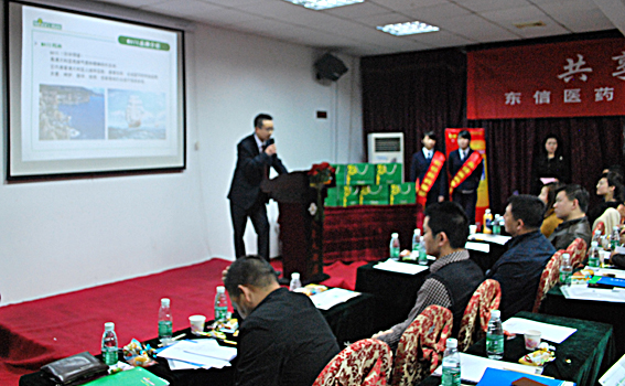 集團進口保健品項目引爆68屆國藥會