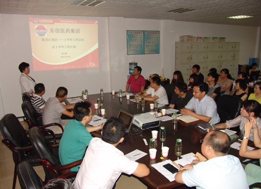 強化管理，落實細節，贏在終端——2013年上半年東信醫藥商務部業...