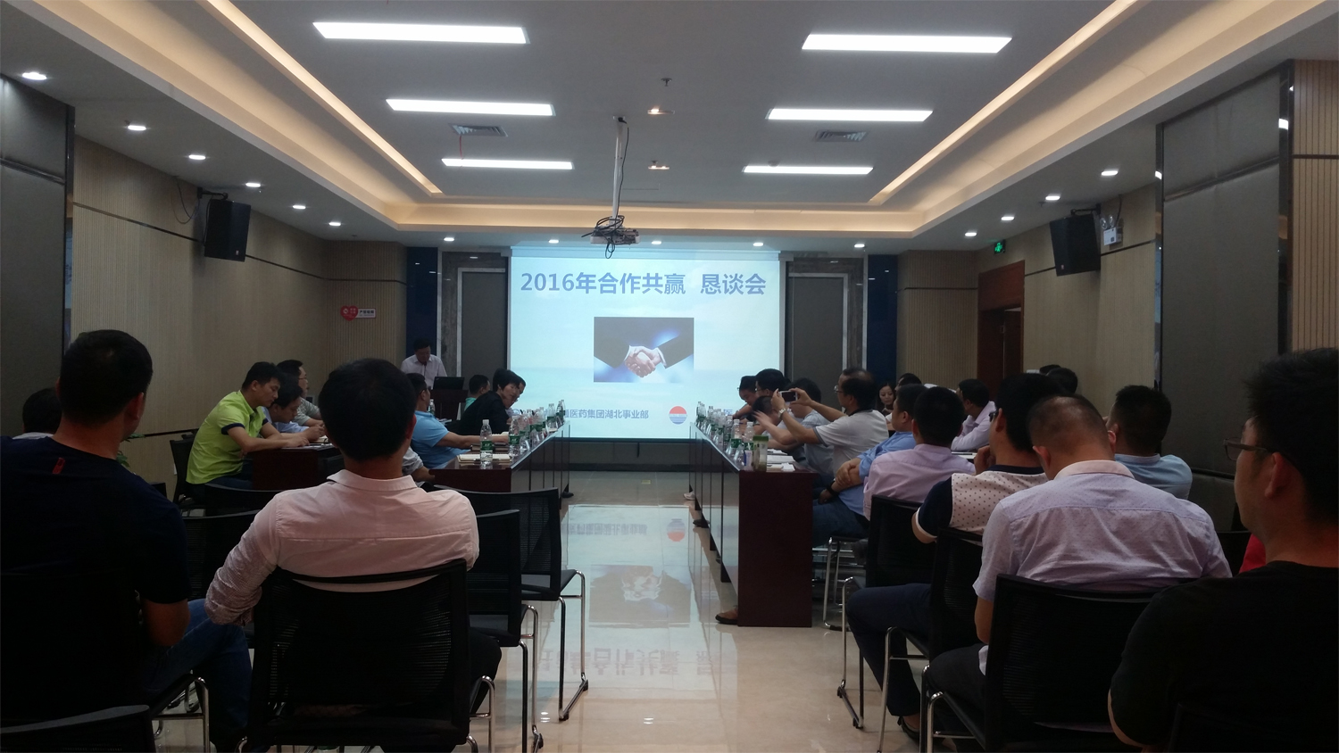 攜手共贏，開創(chuàng)未來！