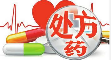 處方藥零售風口已至，迎風飛揚還需打破哪些壁壘？