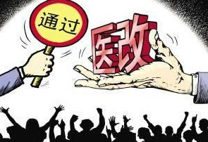 習近平敦促加速改革 審議通過醫改新意見