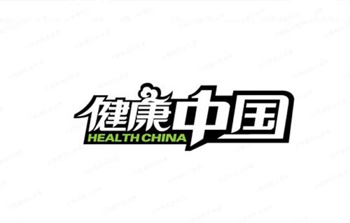 健康中國2030規劃綱要帶給藥品流通嚴峻的考驗