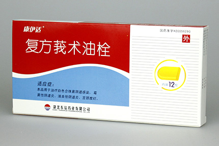 白帶增多的7大病因 7個措施預防白帶增多