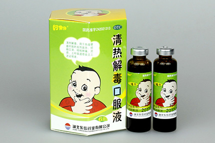 眼屎或提醒孩子有肺熱 中醫教你3招清肺熱