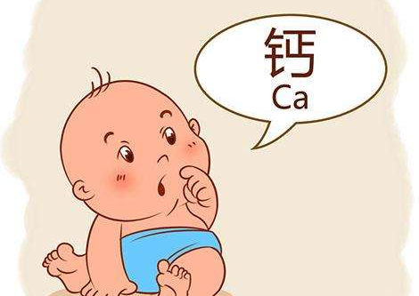 寶寶補鈣有三大誤區 這些才是補鈣最佳方法