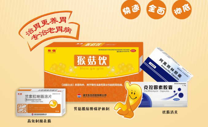 長期太晚吃飯容易患胃癌？這4個傷胃習慣或許你也有