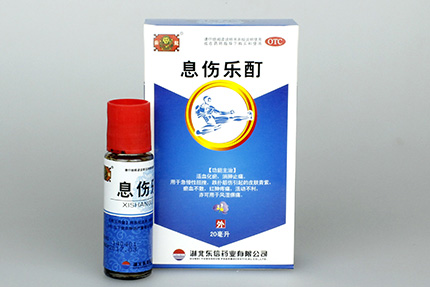 跌打損傷藥該什么時候用？