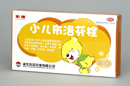 兒童發(fā)熱怎么辦？