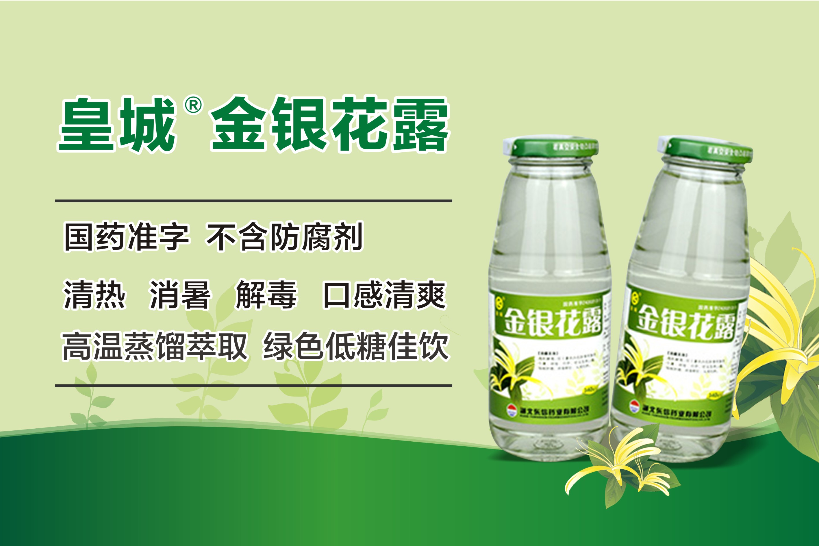 鼻子上火怎么辦？