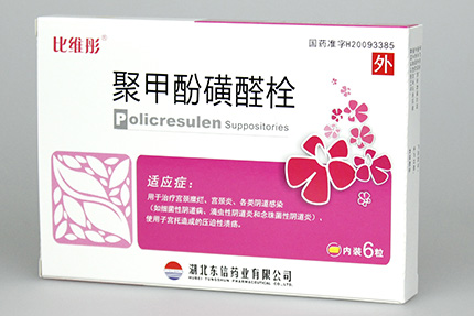 婦科炎癥來找你了嗎？