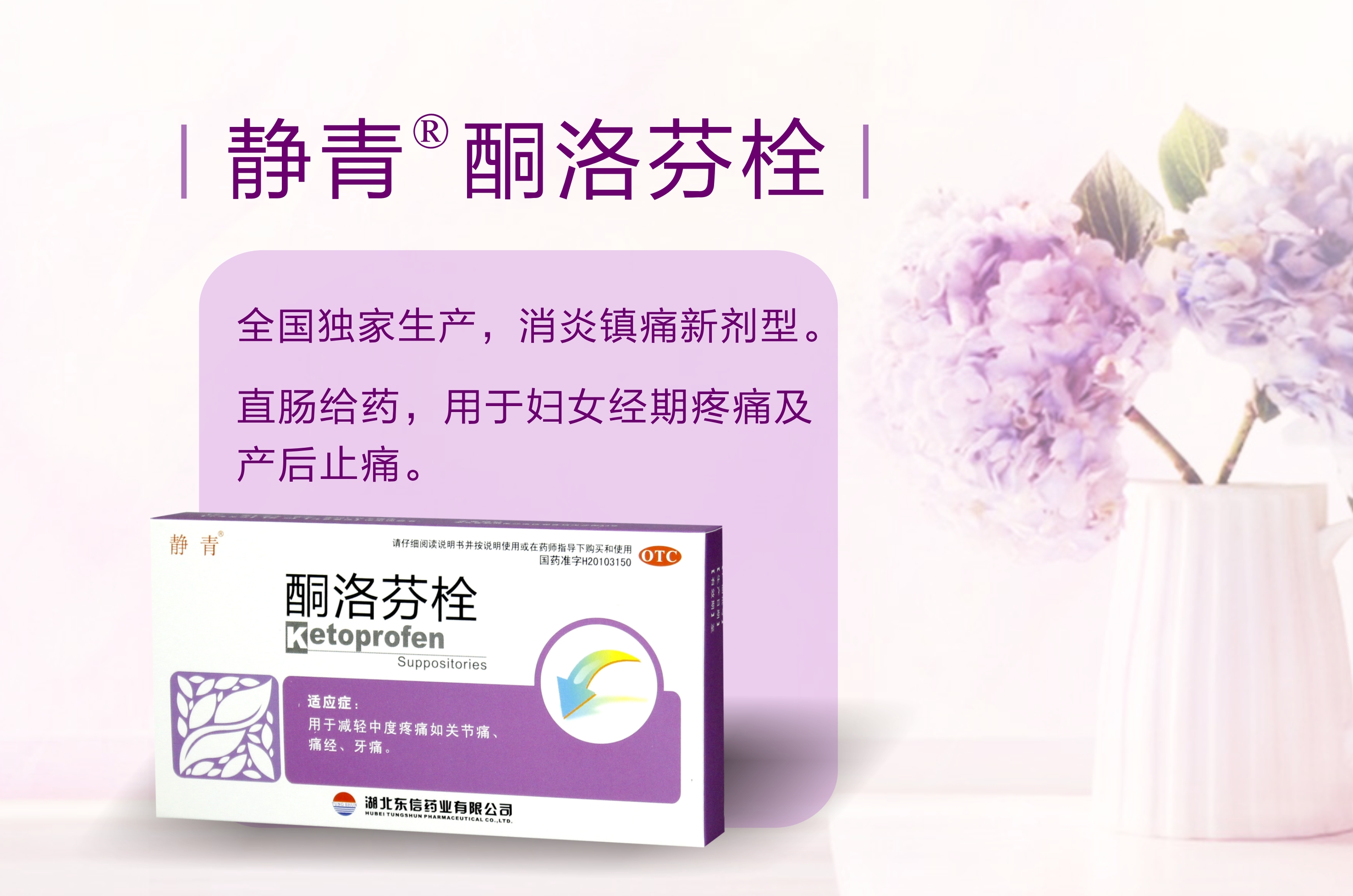 女票大姨媽來了肚子疼？別再只會說“多喝點熱水”了……