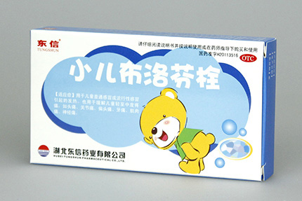 WHO與美國FDA共同推薦兒童非甾體抗炎鎮痛退熱藥——小兒布洛芬...