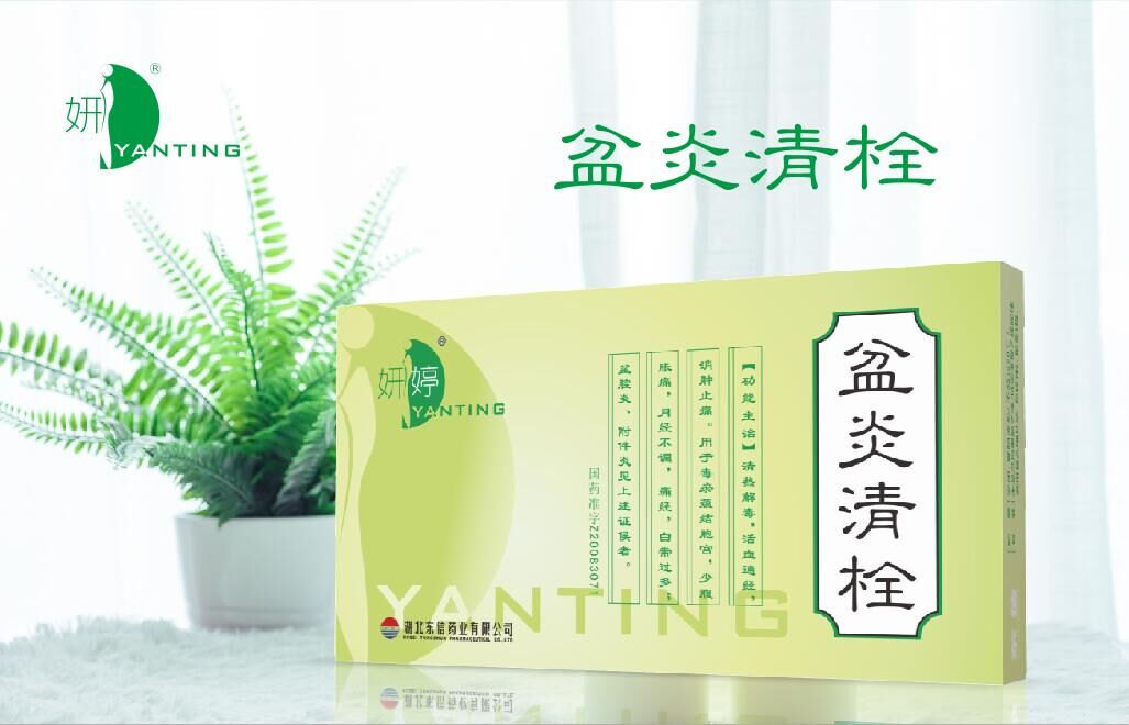 什么人容易得盆腔炎 發病原因女性該知道！