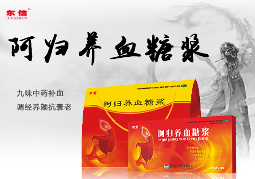 月經總是提前意味著什么