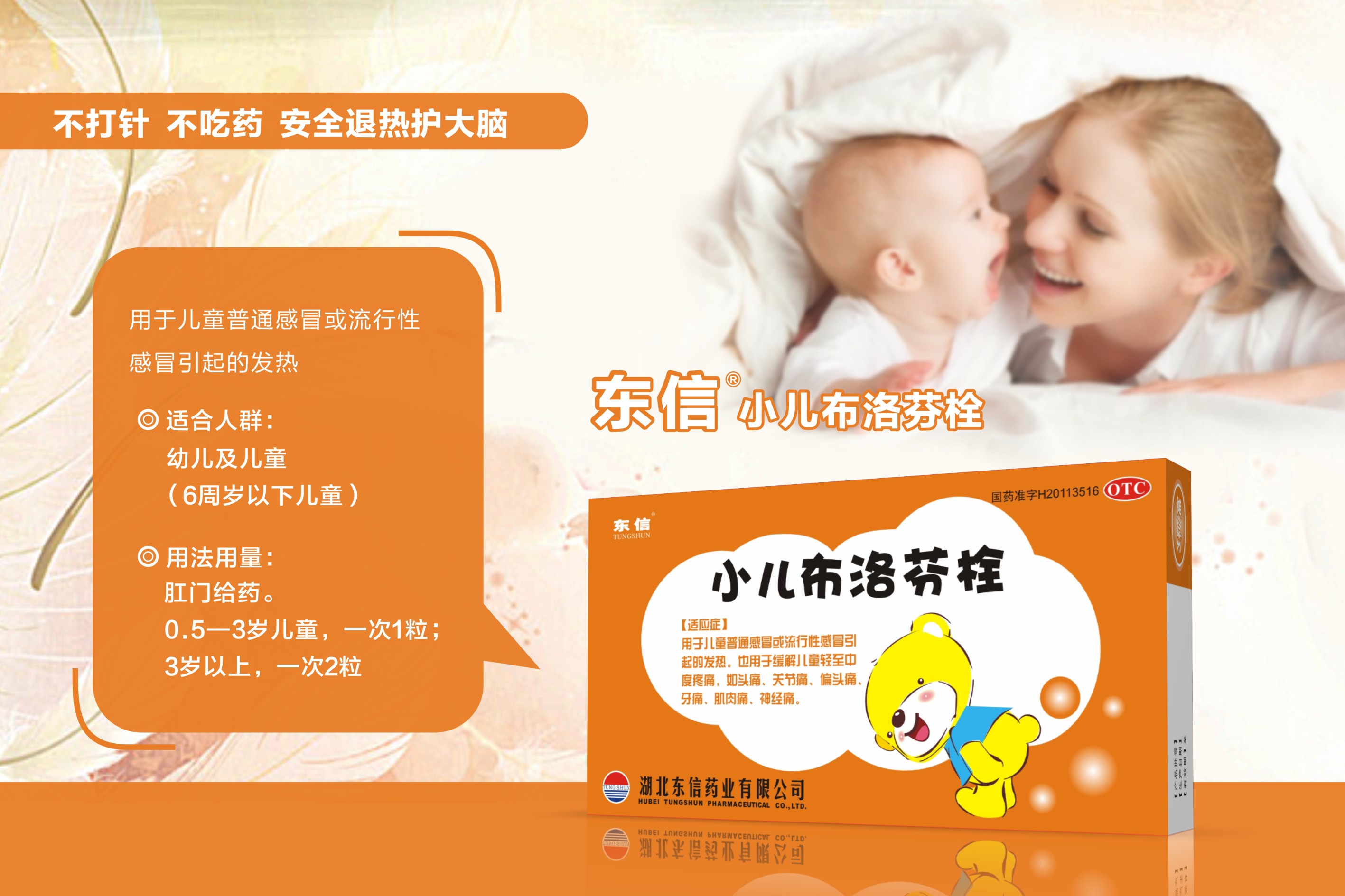 孩子37度算發燒嗎 什么情況要去醫院