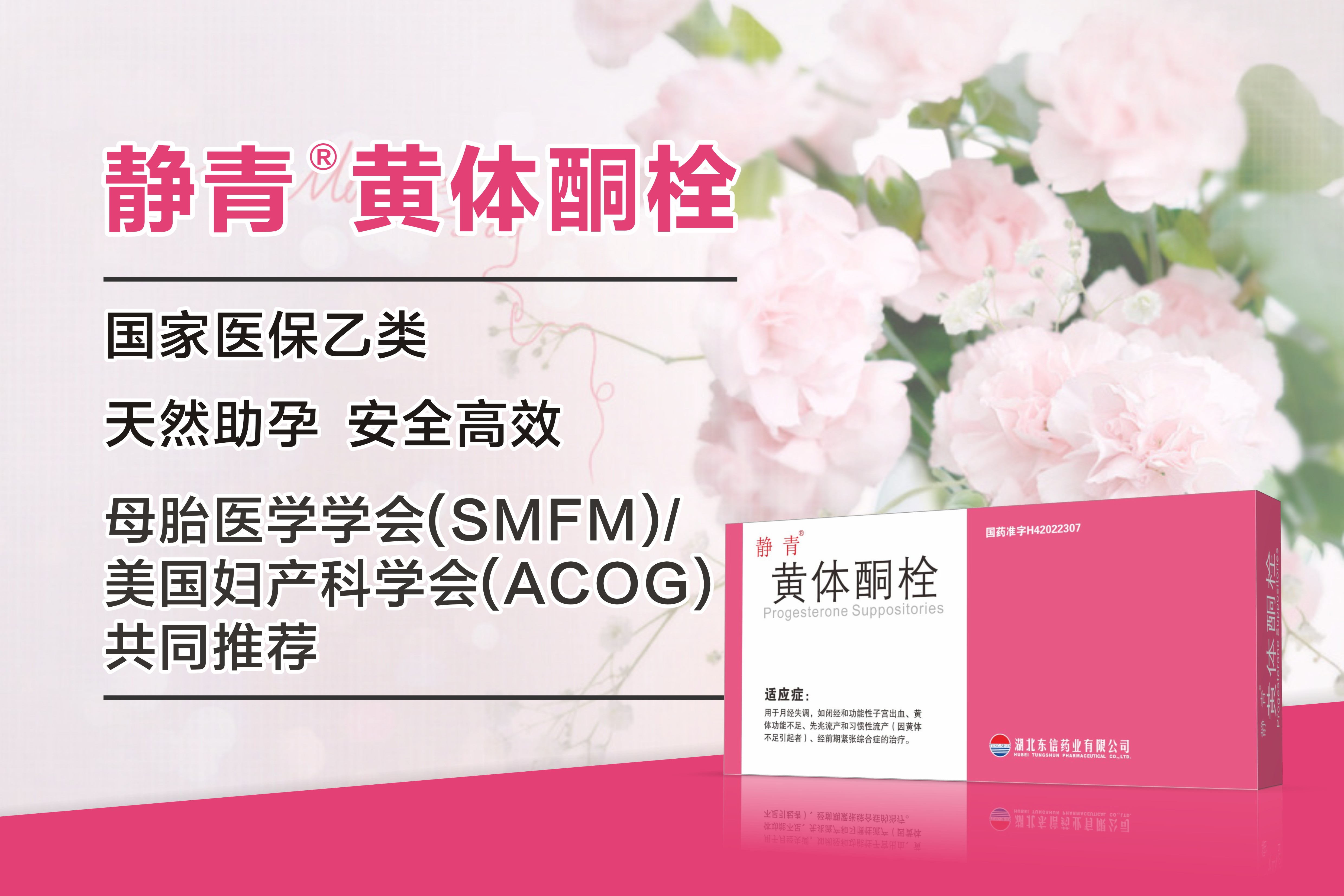 女人如花，往日的婀娜與秀麗不似夢