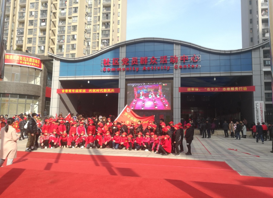 首善青年迎軍運，共筑時代新風尚-東信醫(yī)藥團支部青年文明號學雷鋒活...