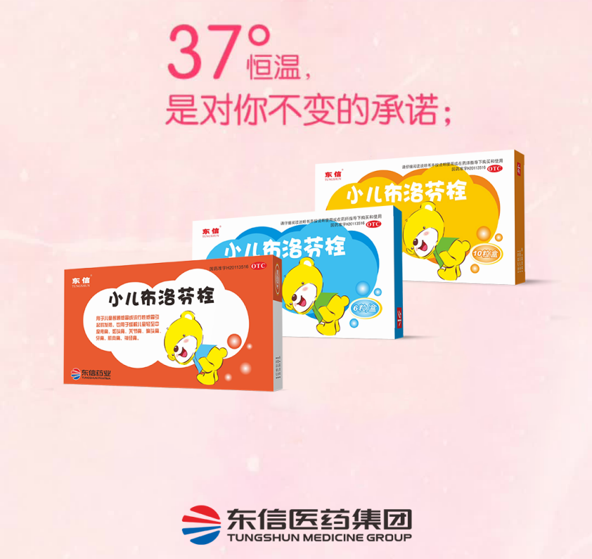 有一份嬰幼兒發熱處理指南建議請您查收