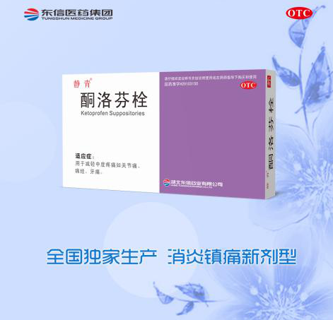 你其實可以不必承受痛經之痛