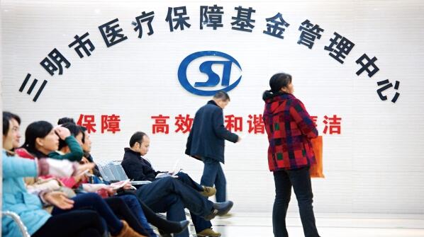 “三明醫(yī)改”全國開花 24項(xiàng)重點(diǎn)任務(wù)定了！