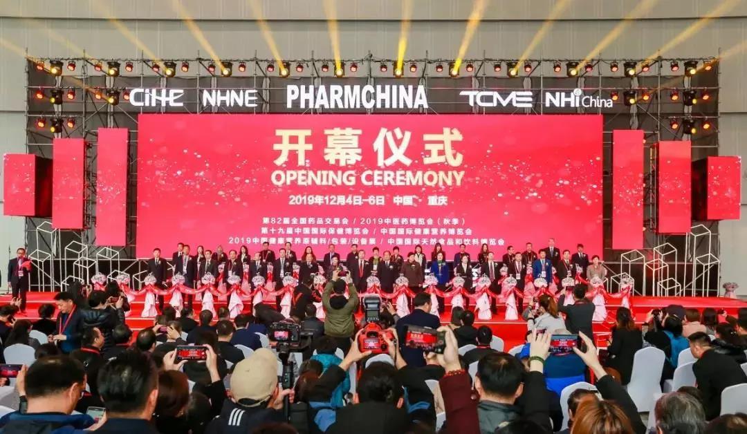 變革重構未來：東信醫藥攜特色產品亮相重慶國藥會