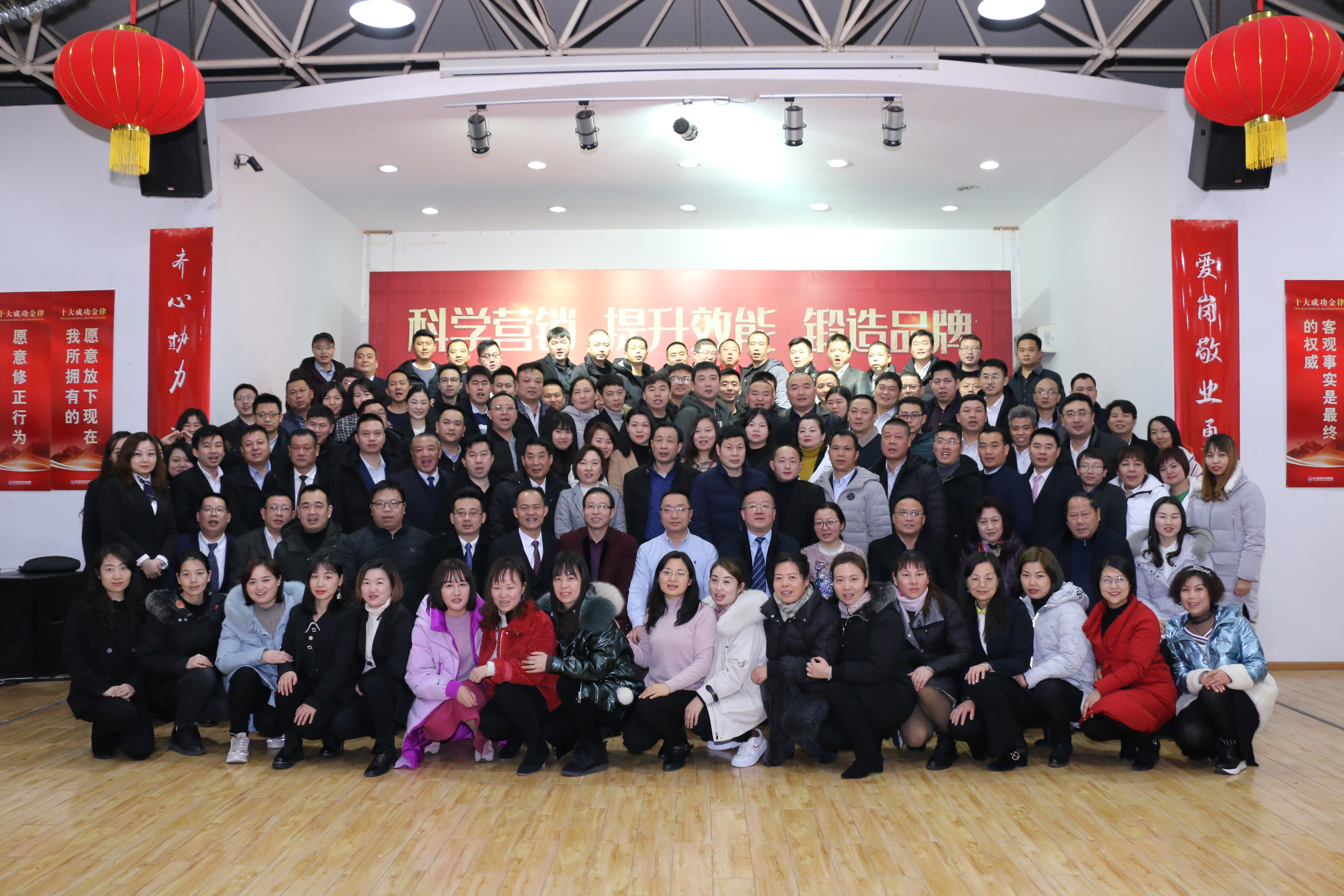 東信醫(yī)藥2020年銷(xiāo)售委員會(huì)全體代表大會(huì)勝利閉幕