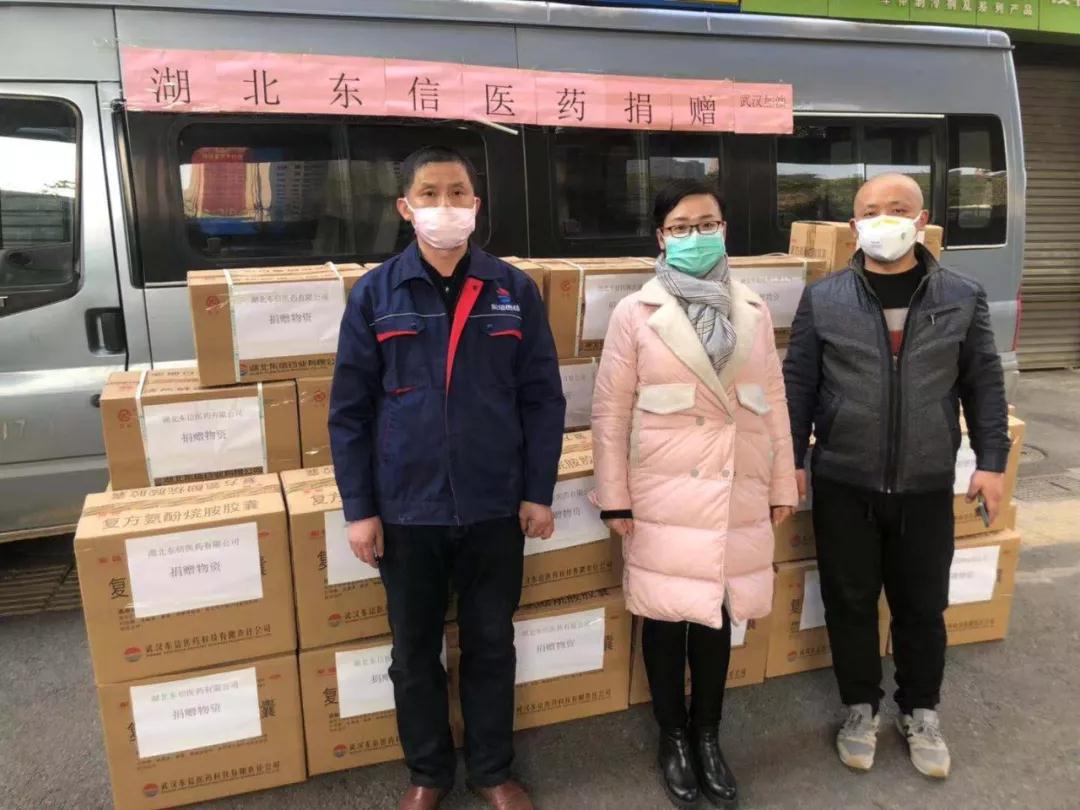 守望相助，共克時艱——東信醫藥捐助物資，與武漢人民共渡難關！