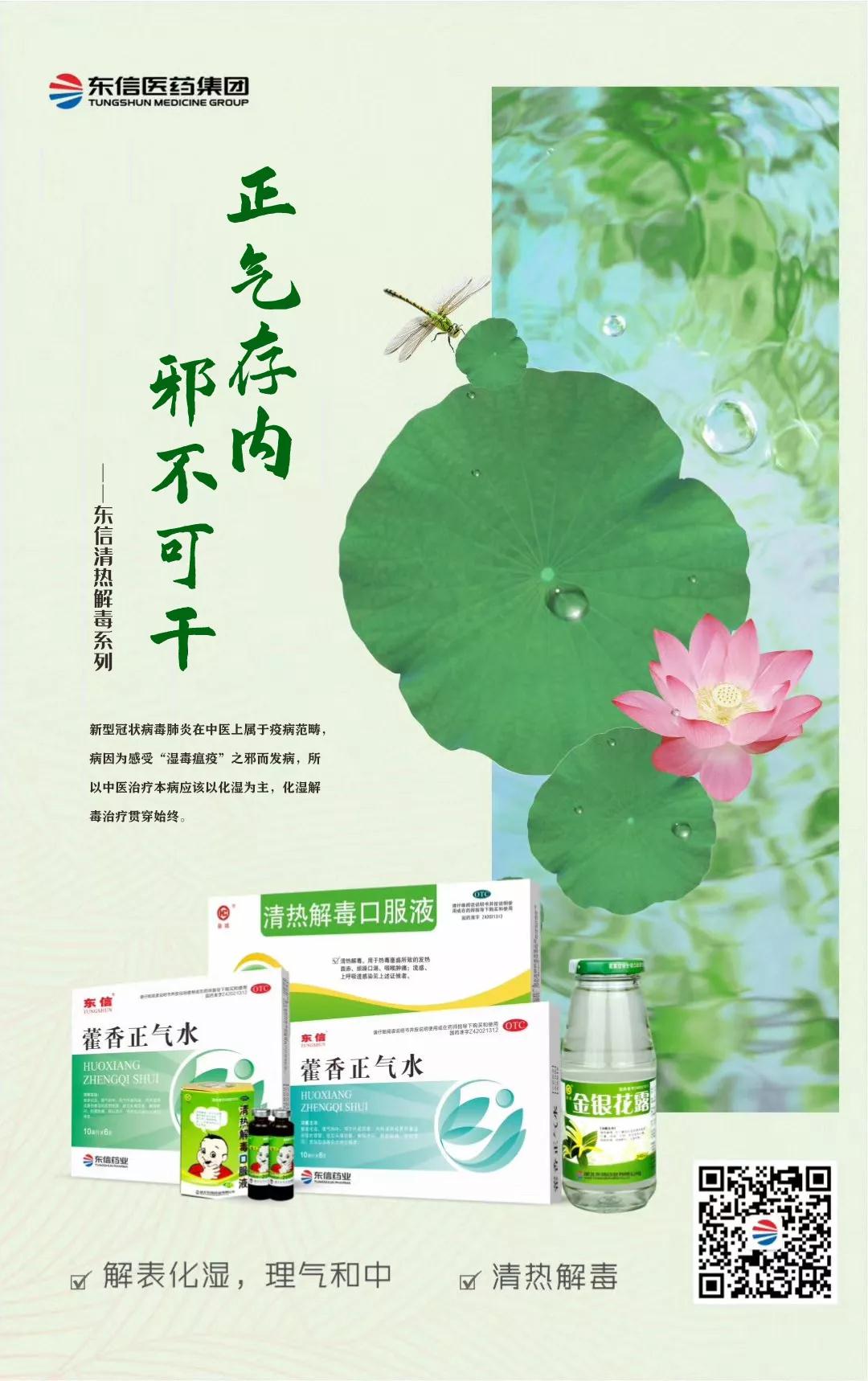 速看！預防新型冠狀病毒肺炎之辦公場所篇