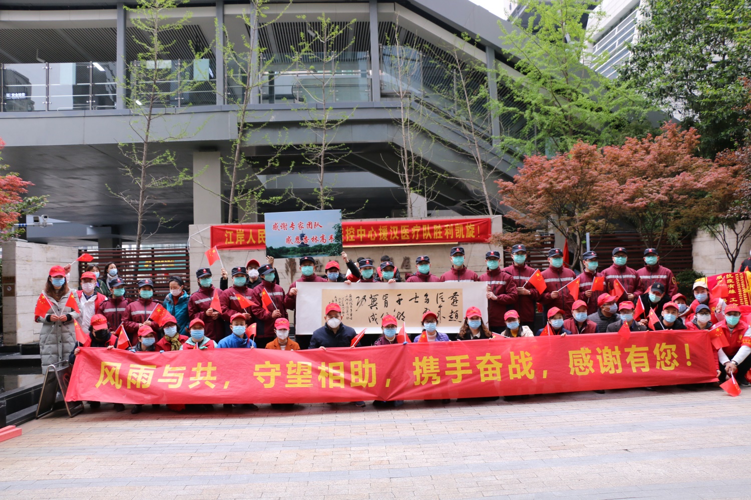 致敬英雄，共戰疫情！東信醫藥抗疫志愿者歡送援漢醫療隊返程！