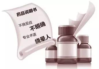 《藥品說明書和標簽管理規定》將修訂