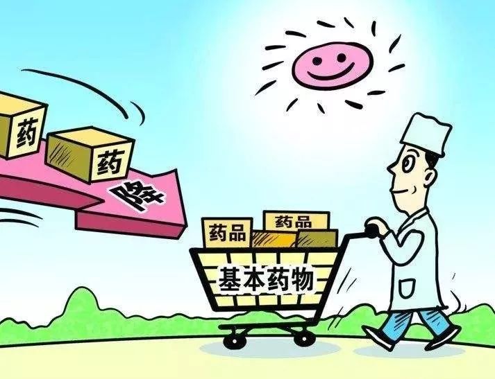 基藥又迎兩大重磅利好 已有醫院開始淘汰非基藥