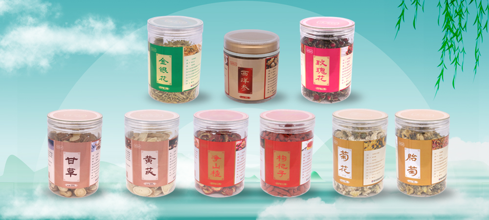 東信醫藥集團信芝坊中藥飲片全新上市