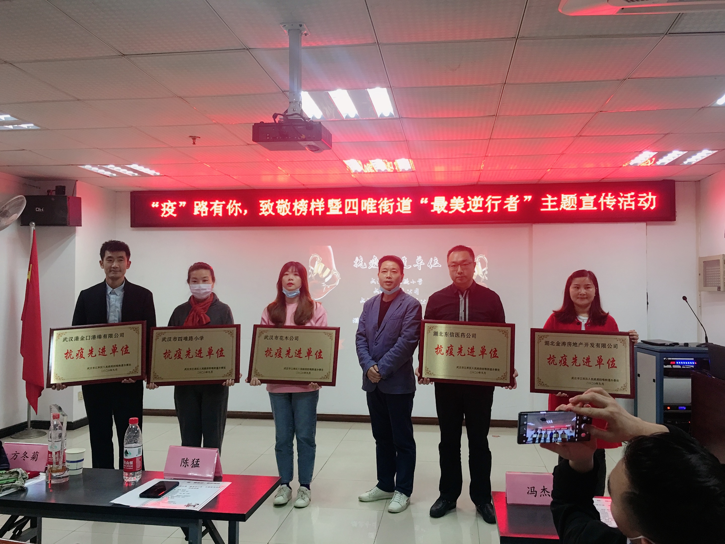 “疫”路有你致敬榜樣——東信醫藥榮獲抗疫先進單位