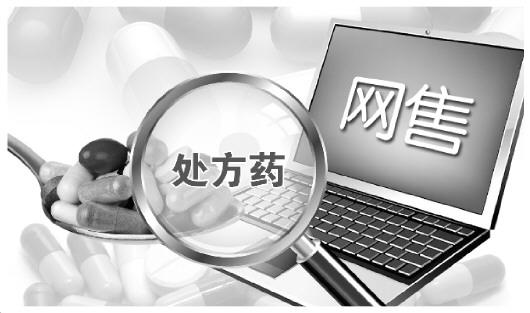 開閘了！6000億處方藥轉移至線上 分了誰的蛋糕