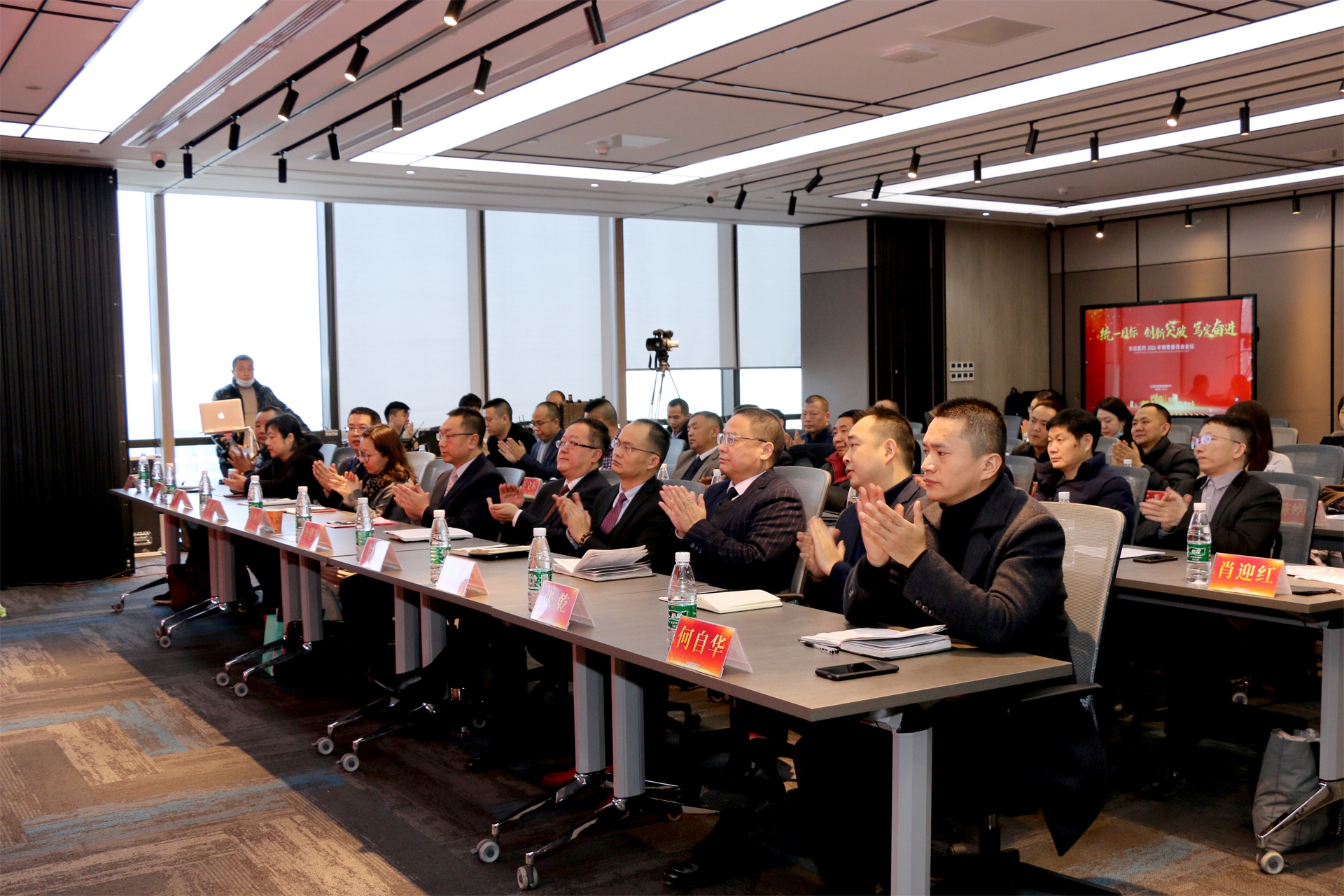 統一目標，創新突破，篤定奮進｜東信醫藥2021年銷售委員會會議勝...