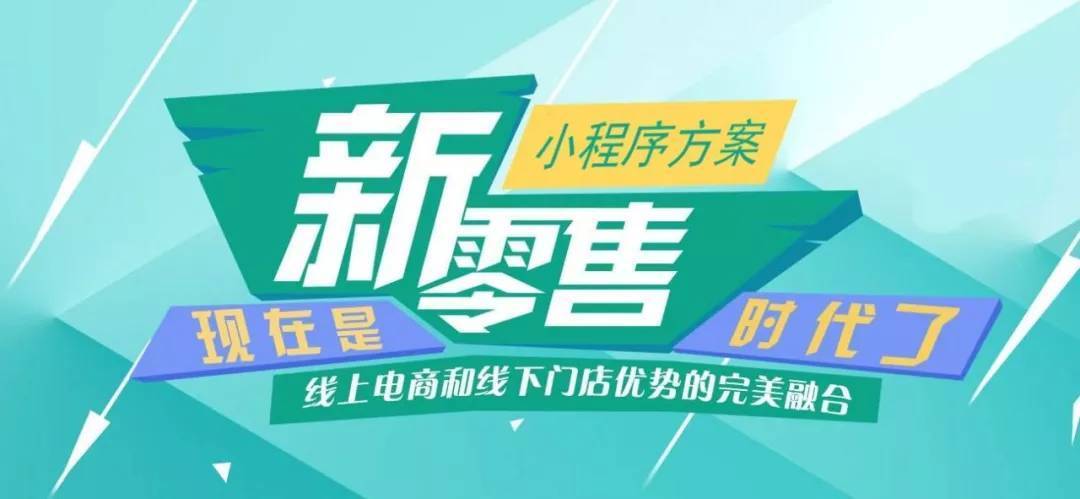 我國醫藥新零售迎來爆發新契機