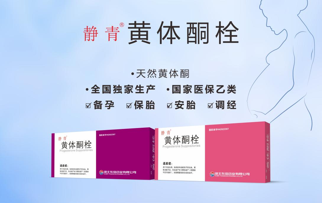 為什么不孕不育發生率越來越高？