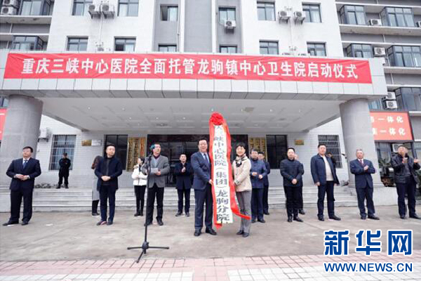 三甲醫院全面托管鄉鎮衛生院 助其門診量大增！