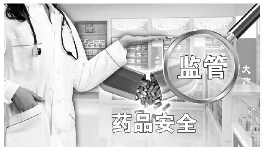 《藥品年度報告管理規定》4月12日起正式施行