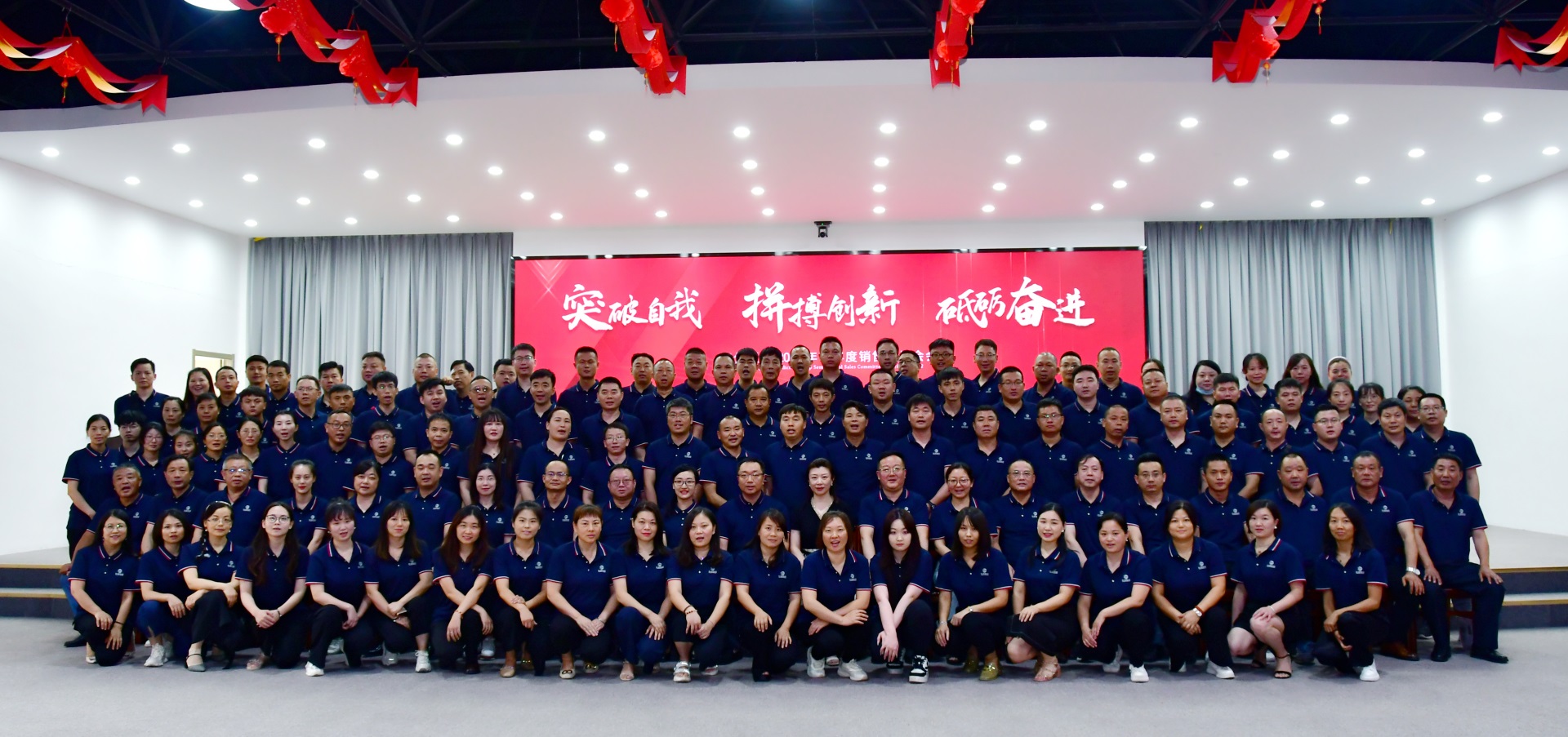 突破自我，拼搏創(chuàng)新，砥礪奮進(jìn)——東信醫(yī)藥2022年半年度銷售委員...