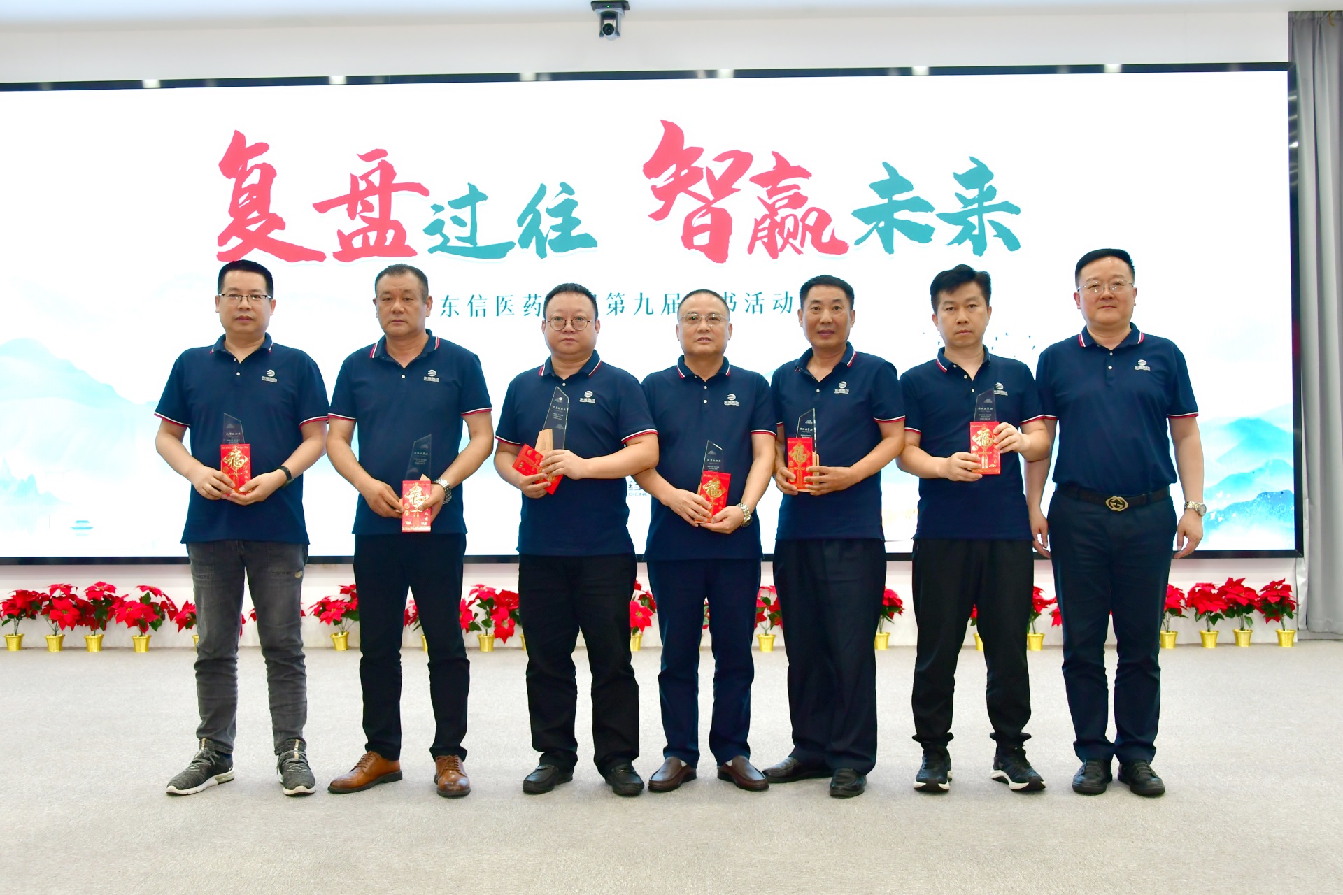 喜報！東信醫藥集團第九屆讀書活動東信醫藥賽區獲獎名單揭曉