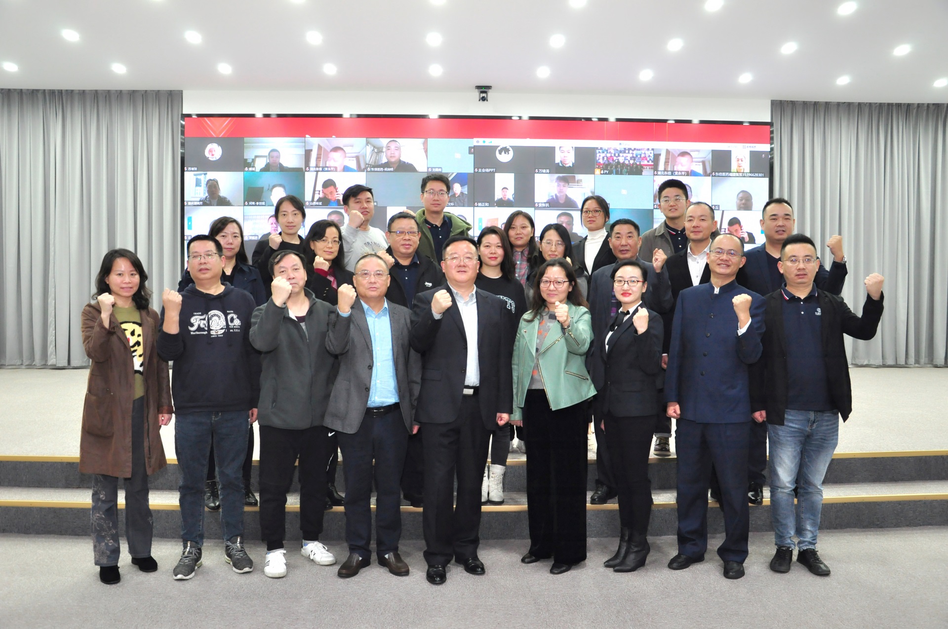 沖刺四季度，打贏收官戰(zhàn)！東信醫(yī)藥2022年四季度銷售委員會會議勝...