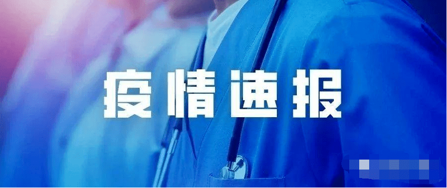 “五一”在即，二次感染要來？專家：新冠正走向流感化