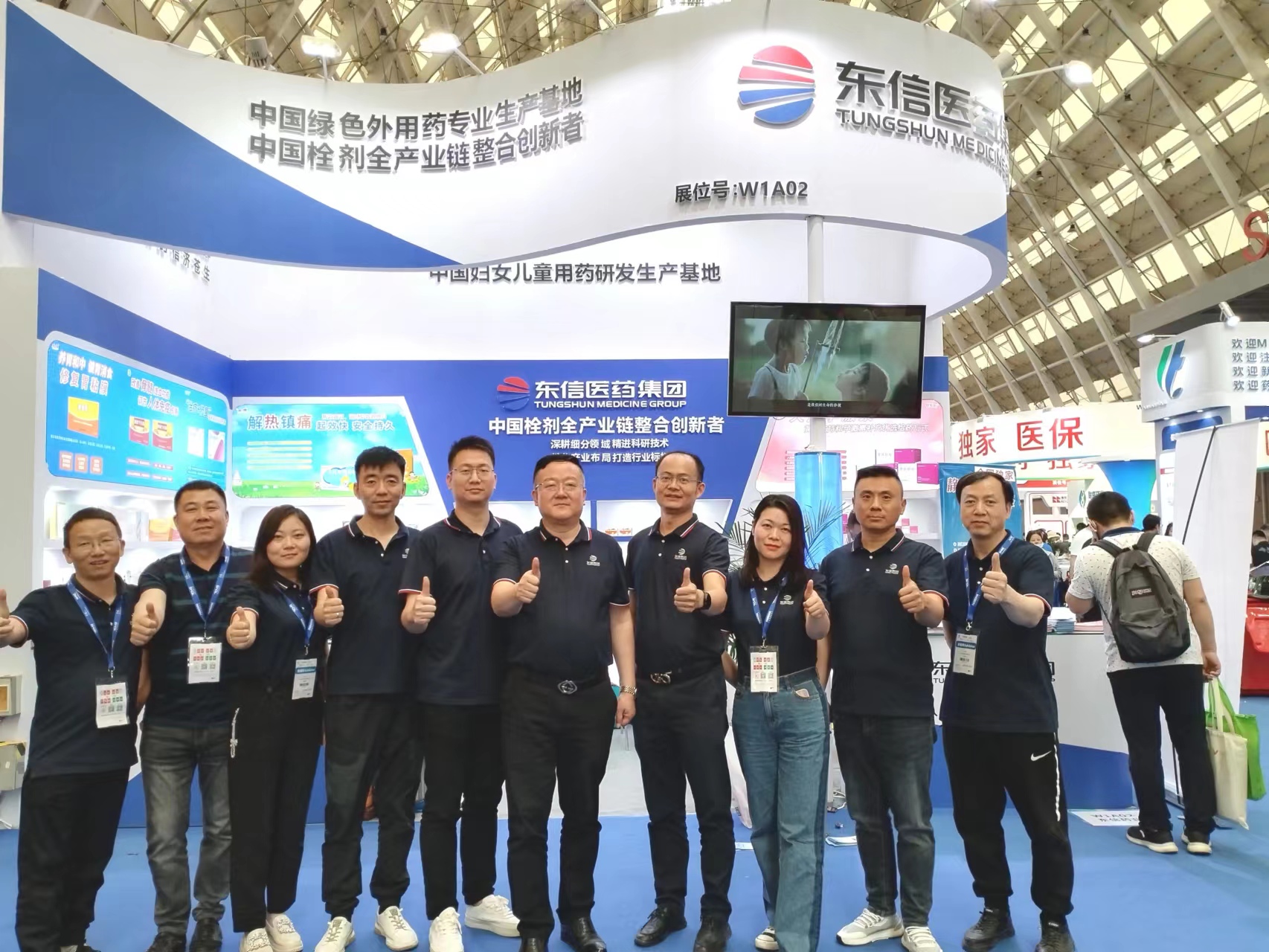 做強專精特新，打造行業標桿！ 東信醫藥集團特色產品閃耀青島國藥會