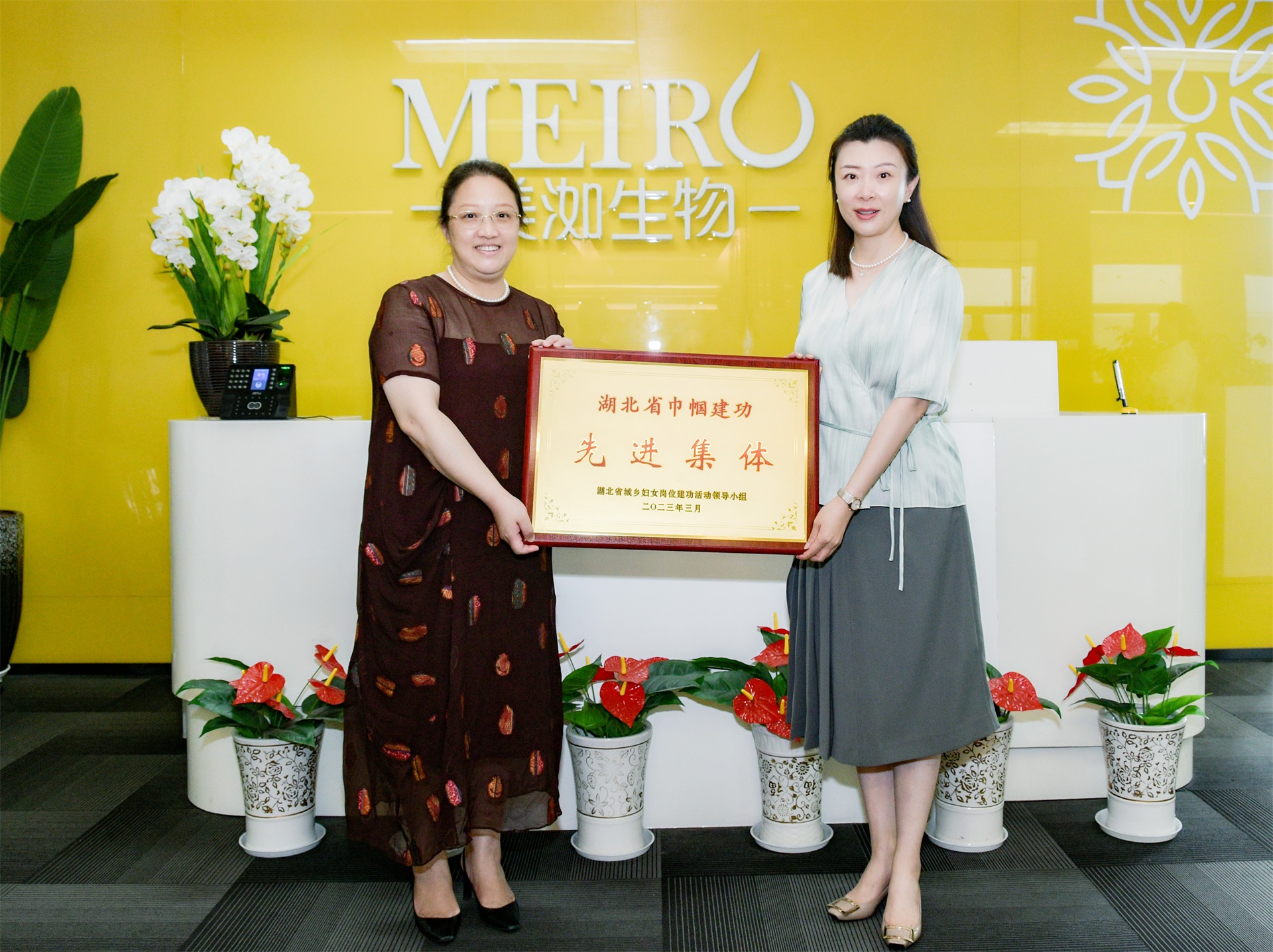 武漢市、江岸區婦聯為東信醫藥頒發“巾幗建功先進集體”榮譽獎牌