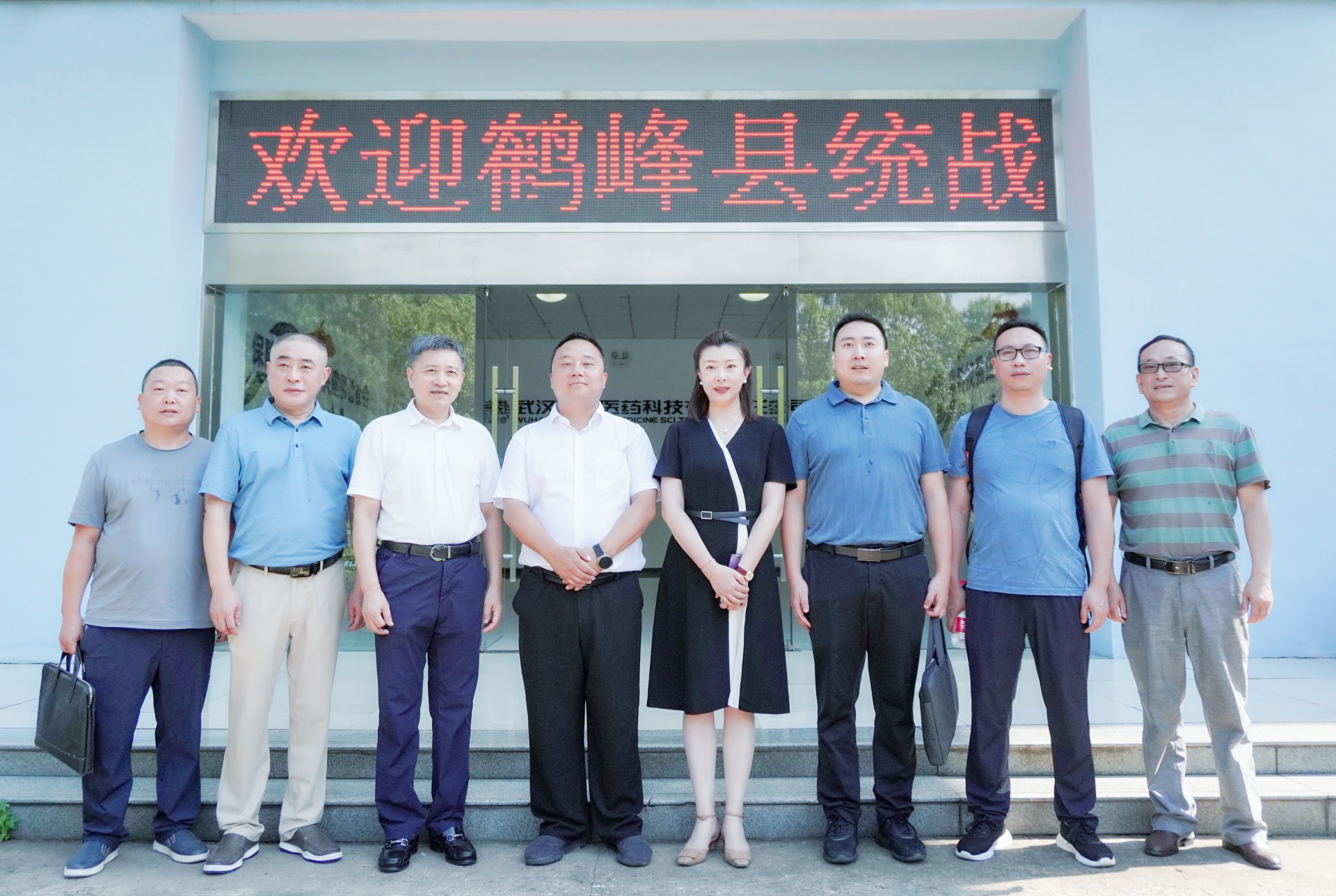 加強合作交流  共促鄉村振興 ｜ 湖北恩施鶴峰、武漢江岸區領導一...