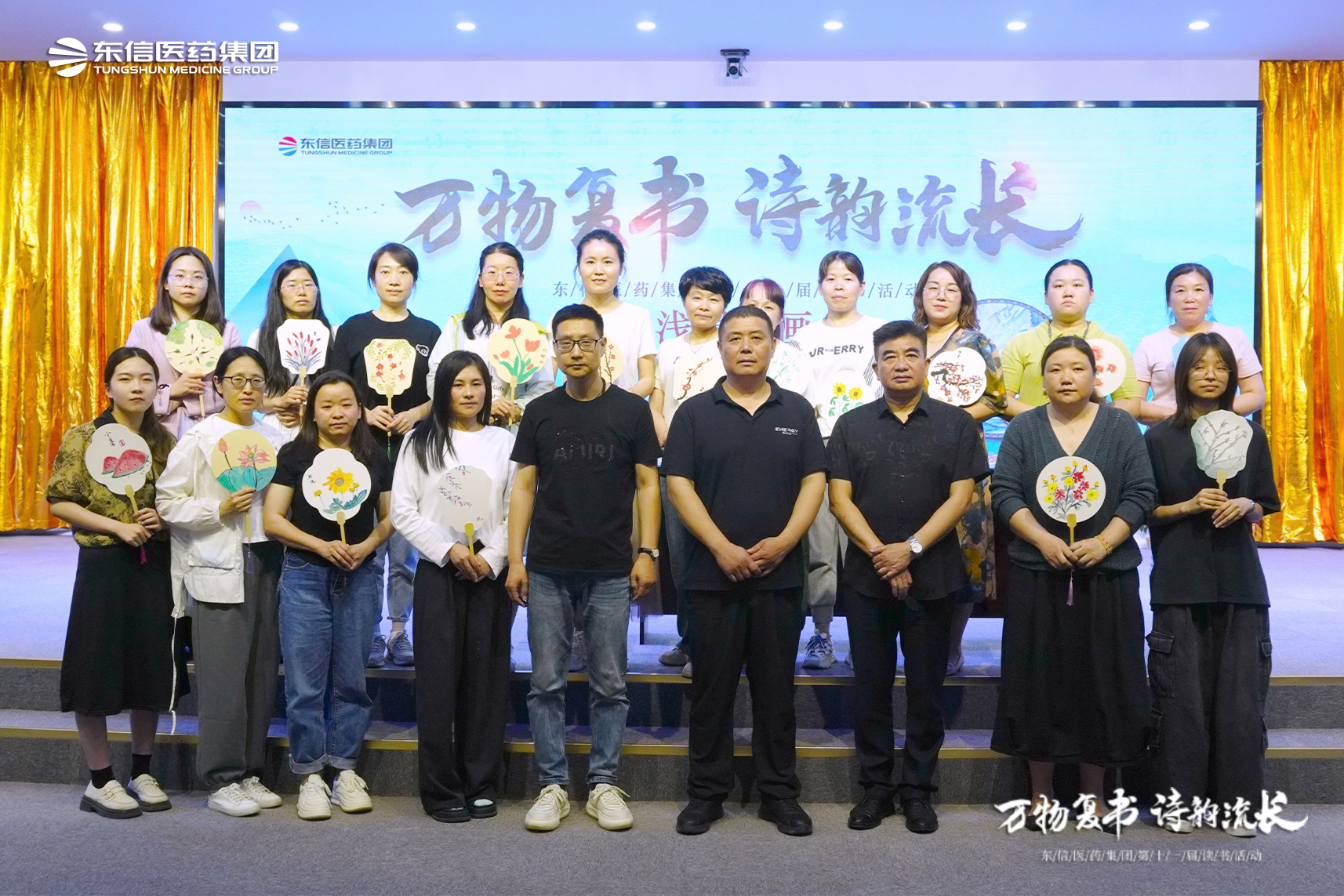 東信醫藥集團第十一屆讀書活動“淺墨入畫”母親節活動成功舉辦
