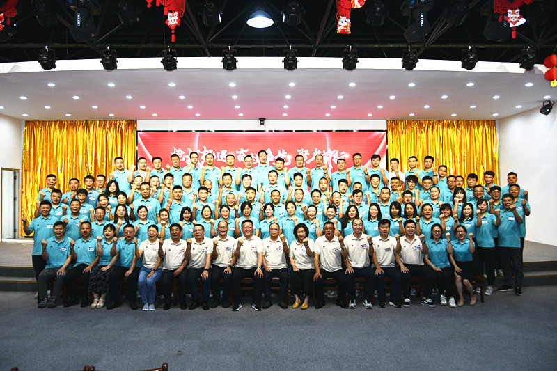 搶抓機遇 奮楫爭先 聚力前行 | 東信醫藥2024年半年度營銷工...