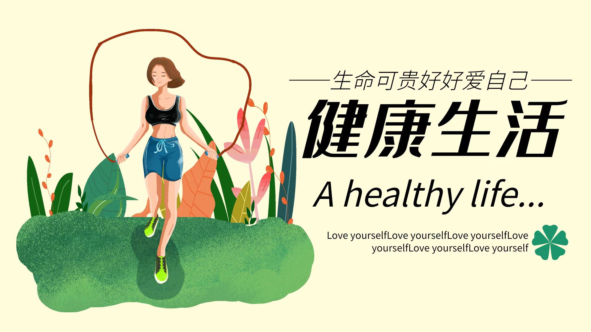 這張慢性病“防護(hù)網(wǎng)”，關(guān)系上億人健康