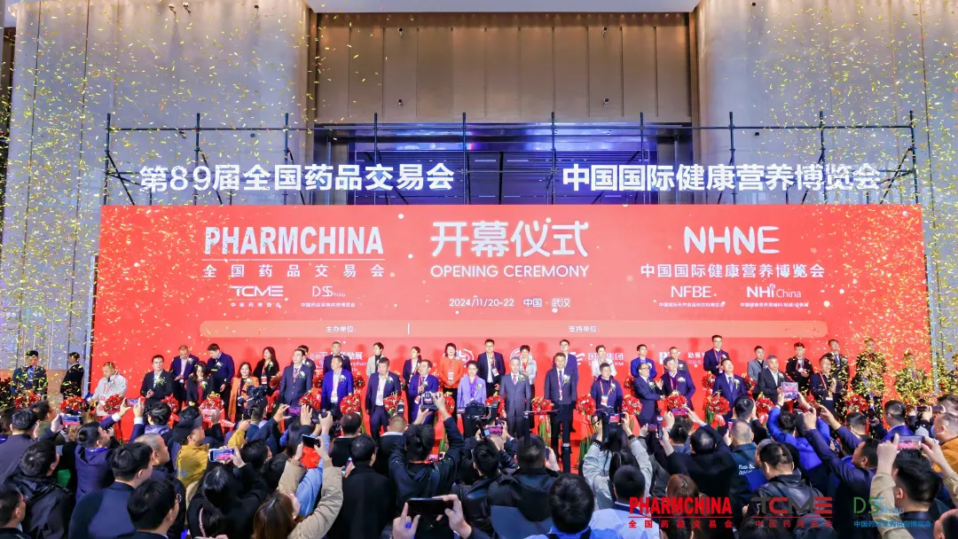 喜迎八方客 共繪新藍圖 ｜ 東信醫藥攜特色產品亮相第89屆全國藥...